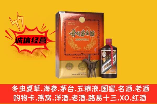 洛阳市偃师上门回收精品茅台酒