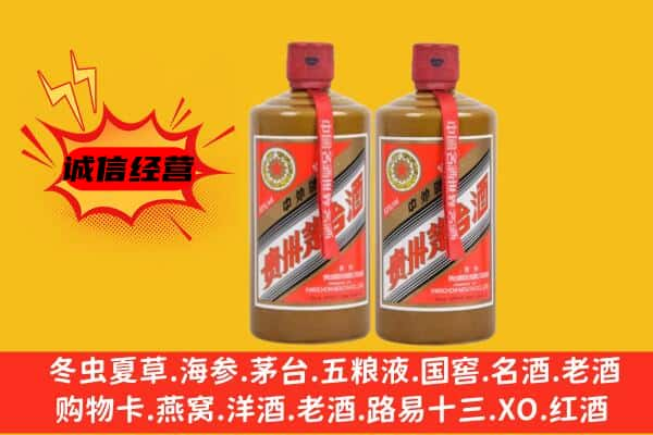 洛阳市偃师上门回收酱瓶茅台酒